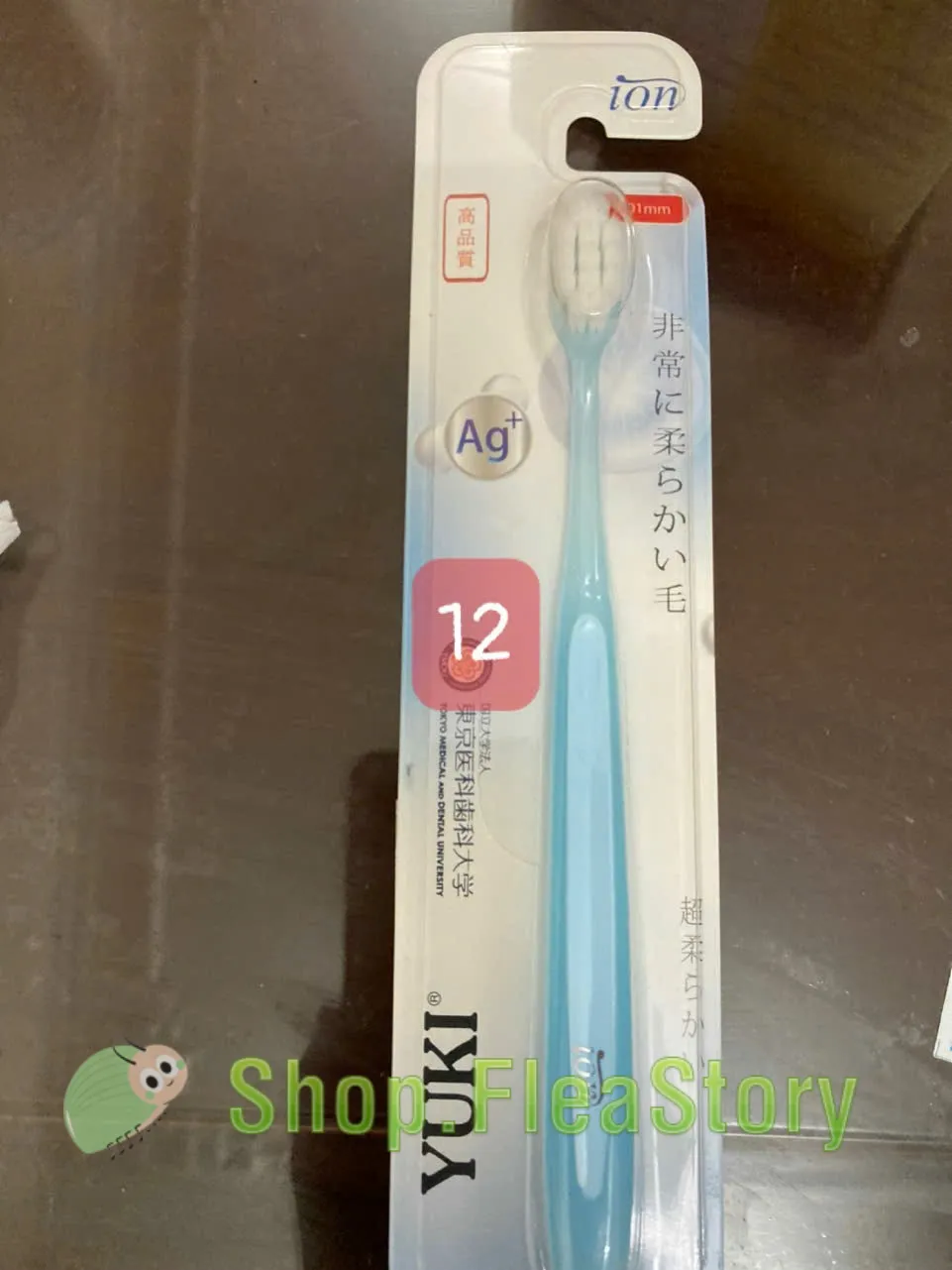 yuki 1 yuki 1