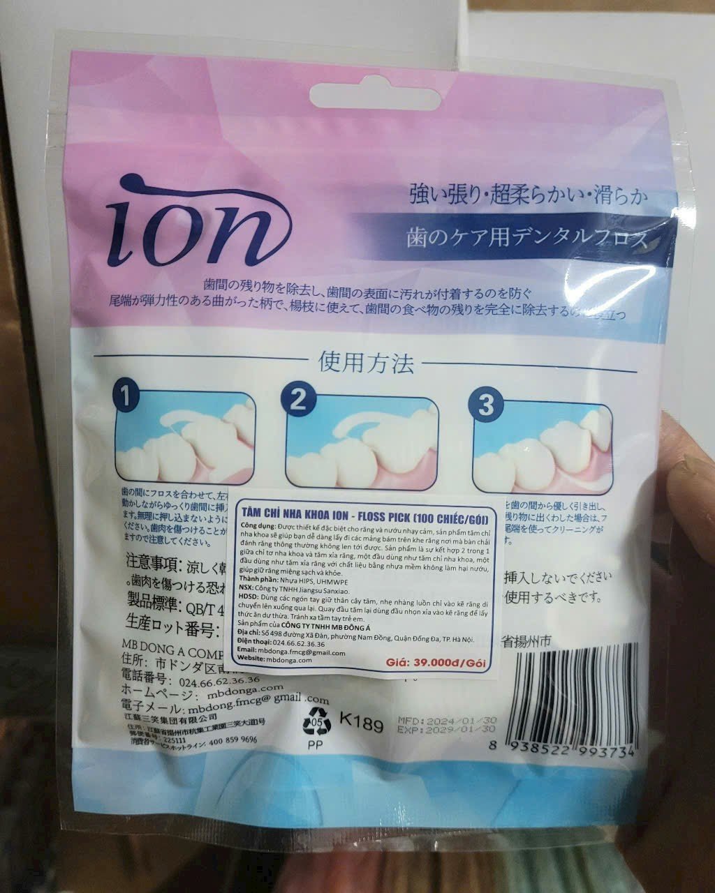 a83388721a31a86ff120